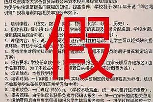 扬科维奇执教一年，国足排名88创过去近8年新低