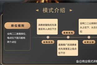 爆发了！爱德华兹第三节6中5砍17分&上半场仅9分